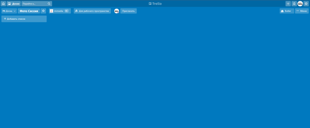 trello - sample